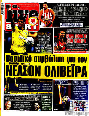 Πρωτοσέλιδο εφημερίδας Live Sport - protoselida