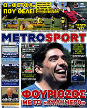 /MetroSport