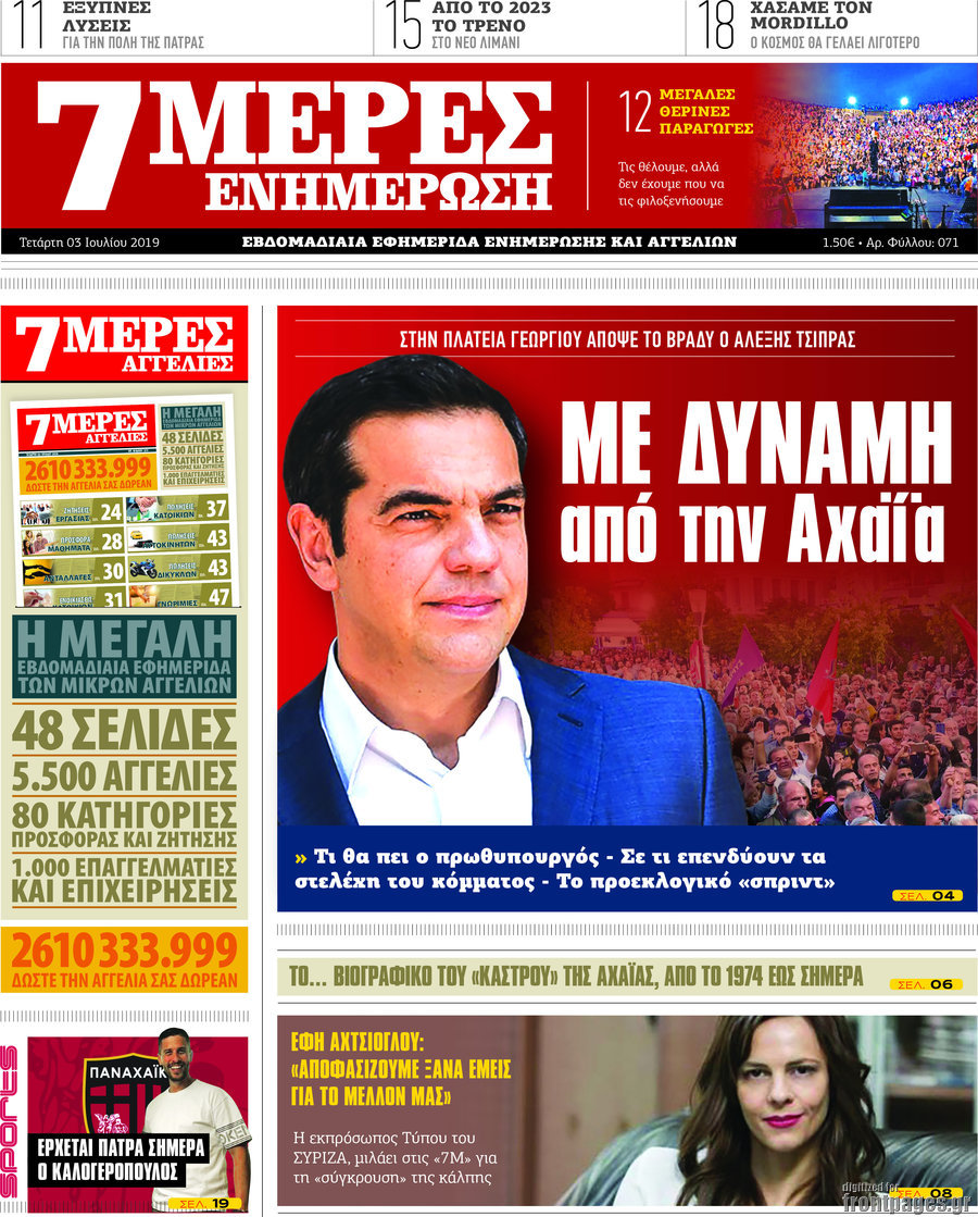 Κόσμος