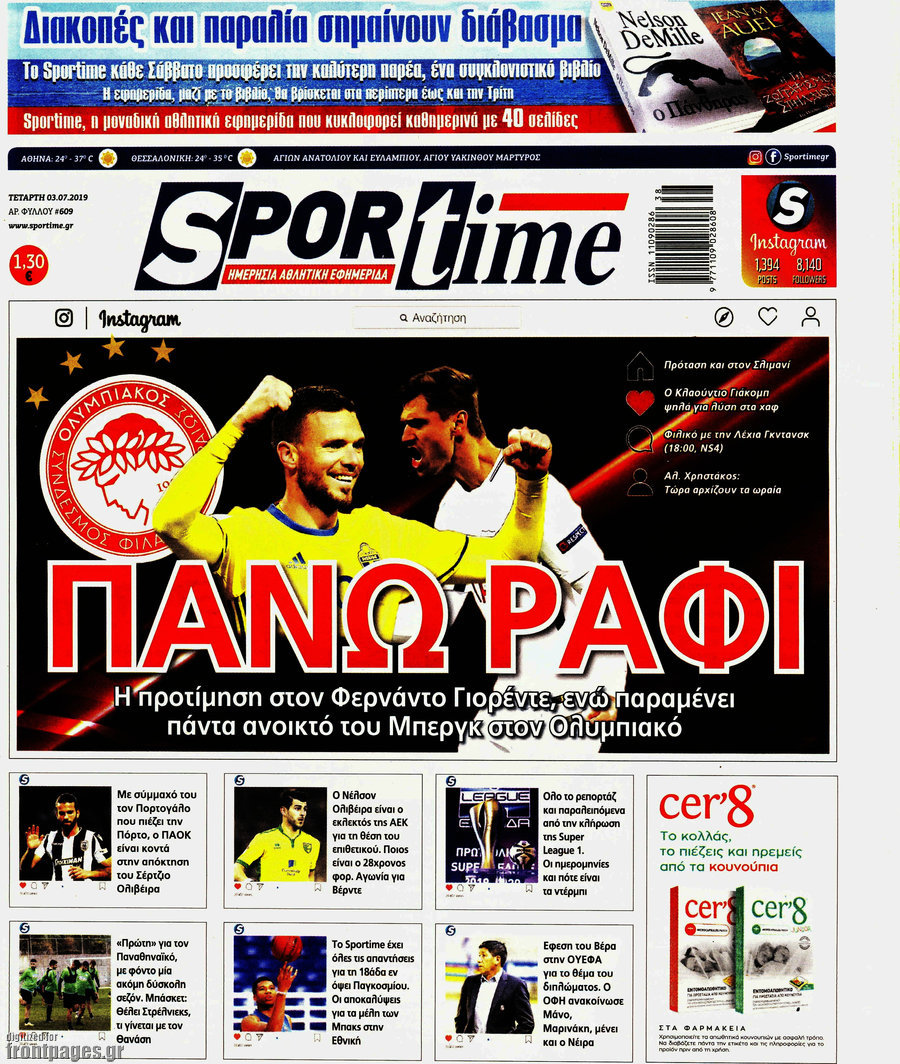 SporTime