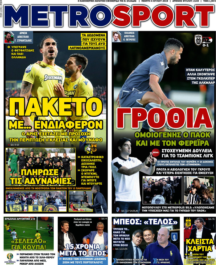 MetroSport
