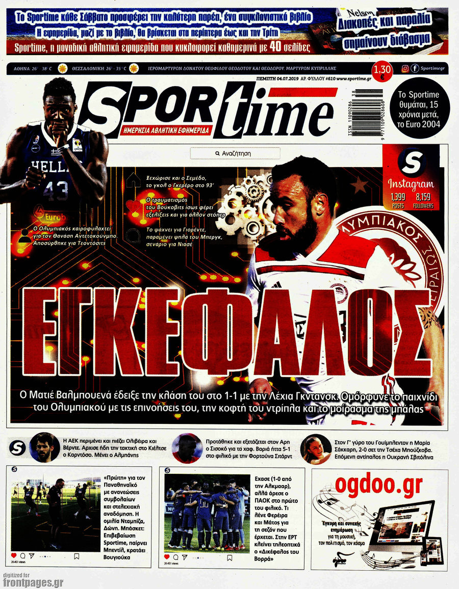 SporTime