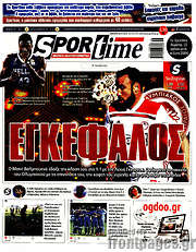 /SporTime