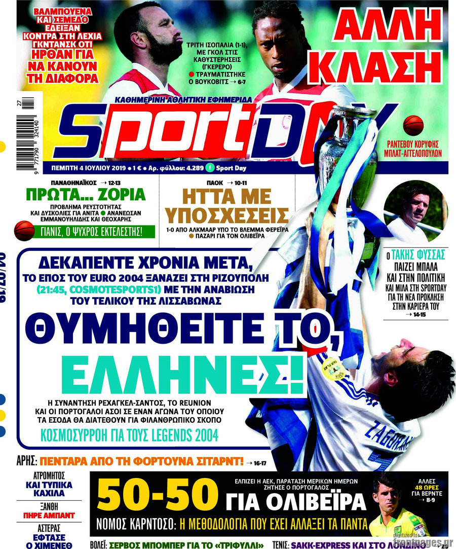 Sport Day