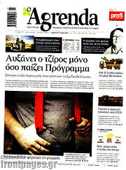 /Agrenda