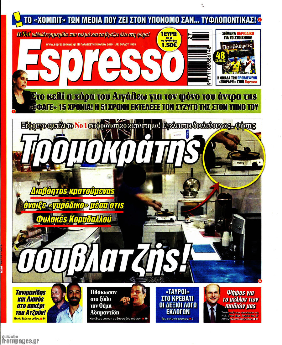 Espresso