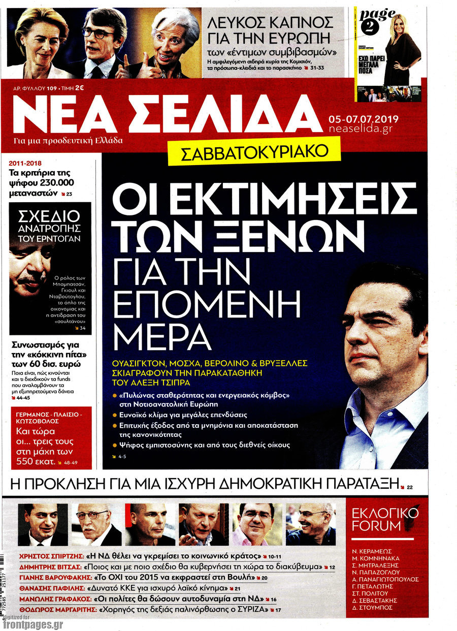 Νέα Σελίδα