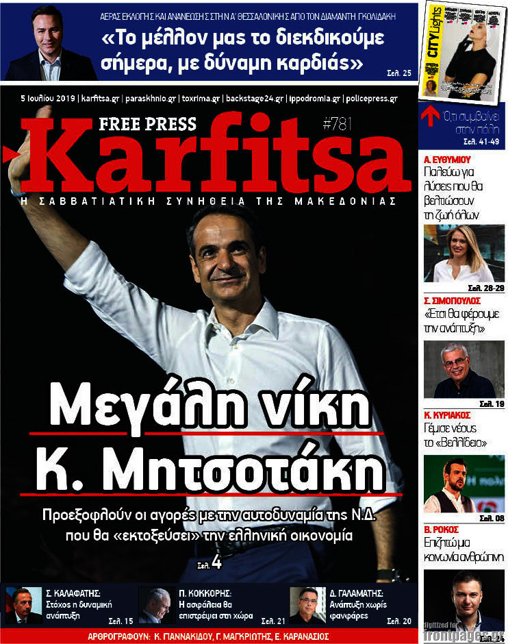 Karfitsa