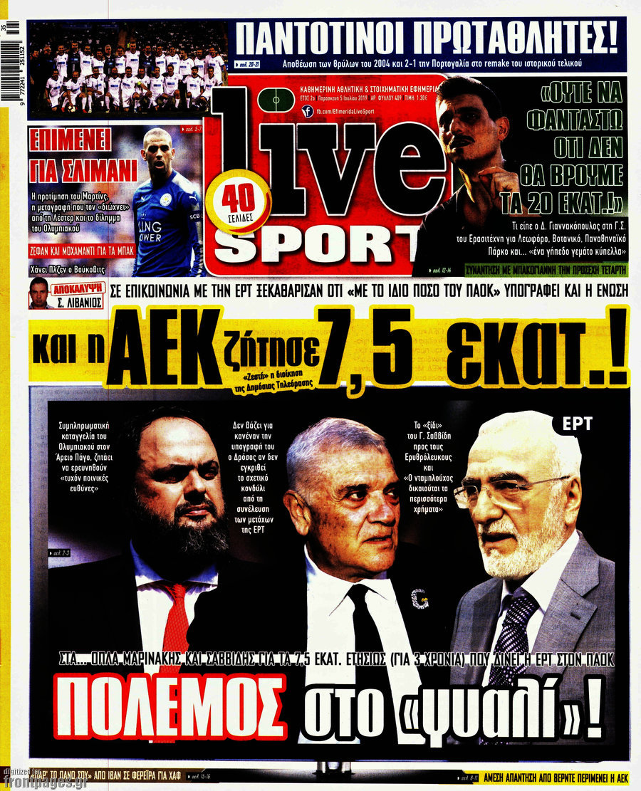 Live Sport