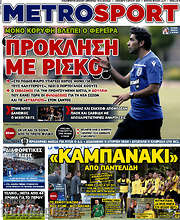/MetroSport
