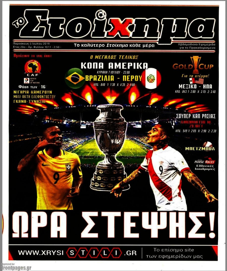 Προγνωσπόρ Στοίχημα