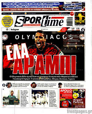 Πρωτοσέλιδο εφημερίδας SporTime - protoselida