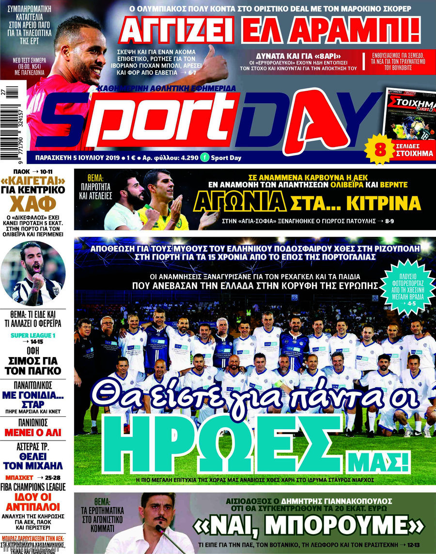 Sport Day