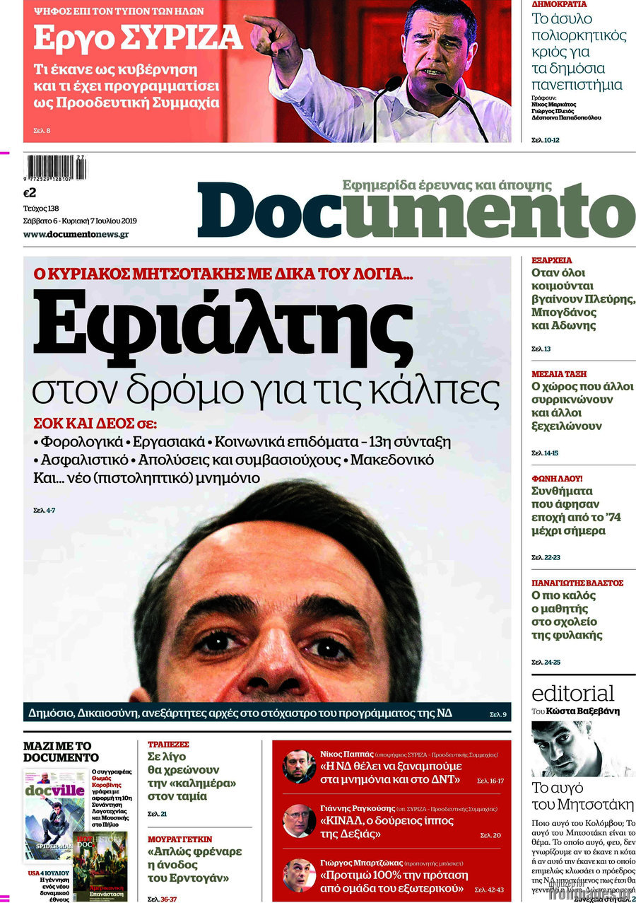 Documento