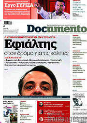 /Documento