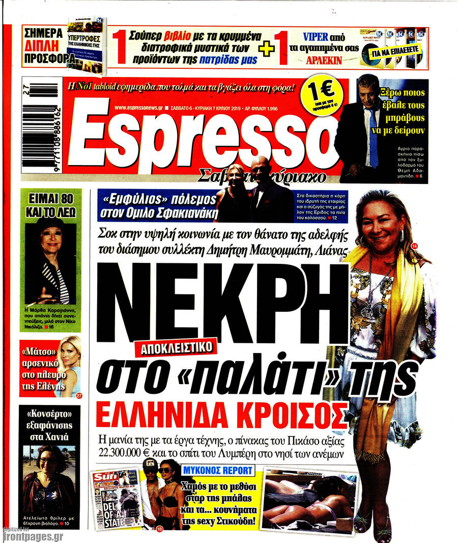 Espresso
