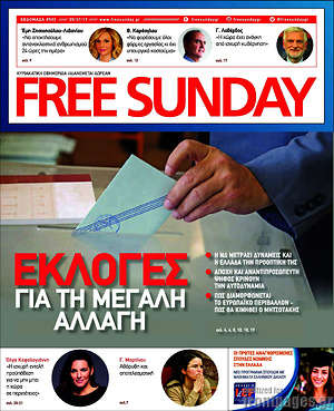 Πρωτοσέλιδο εφημερίδας Free Sunday - protoselida