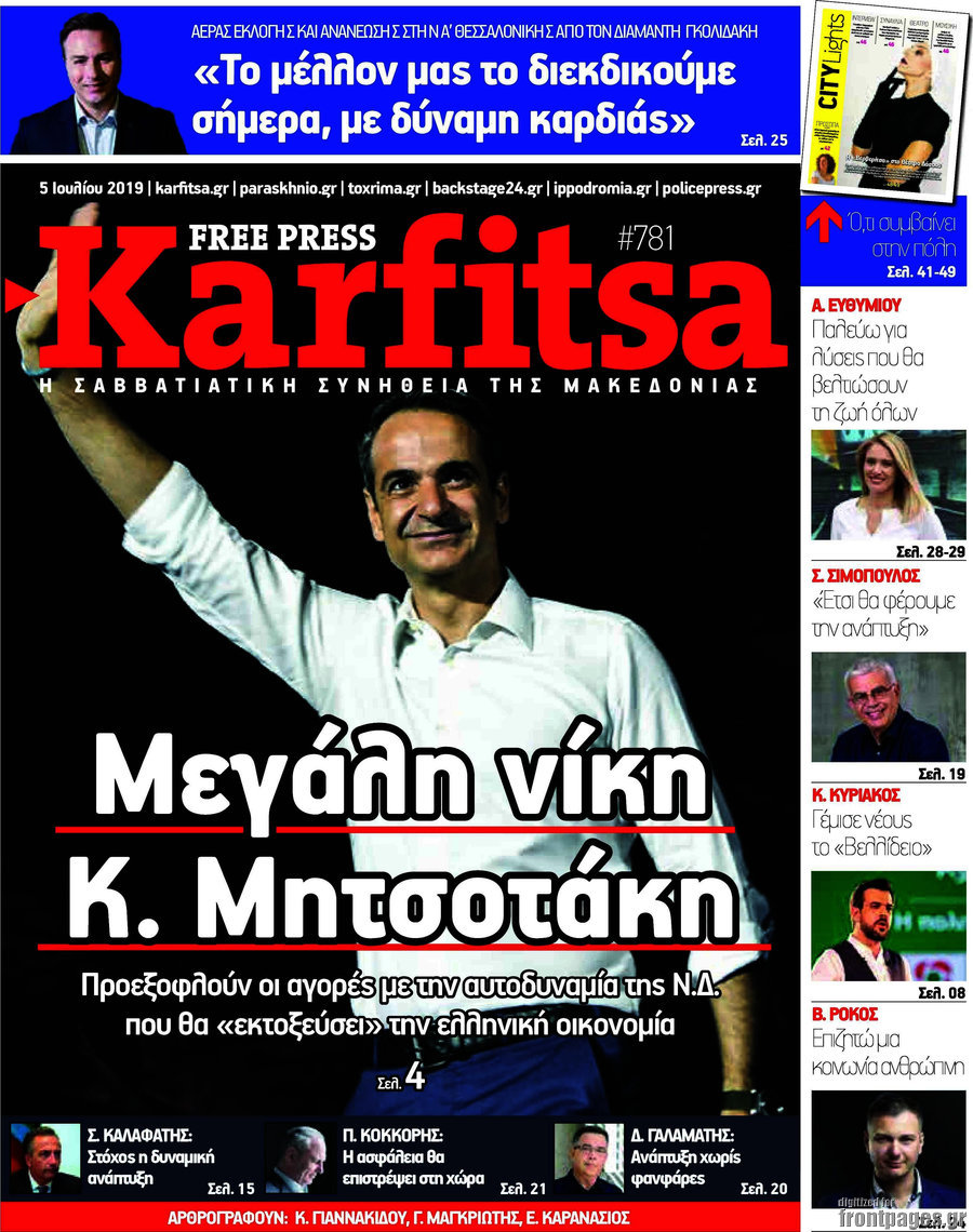 Karfitsa
