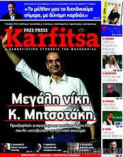 /Karfitsa