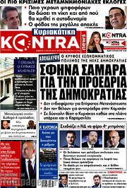 /Kontra News