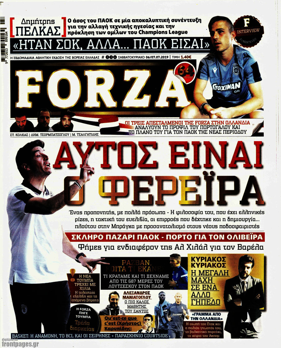 Forza