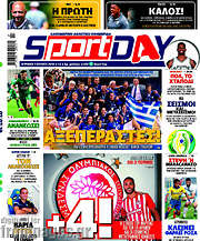 /Sport Day