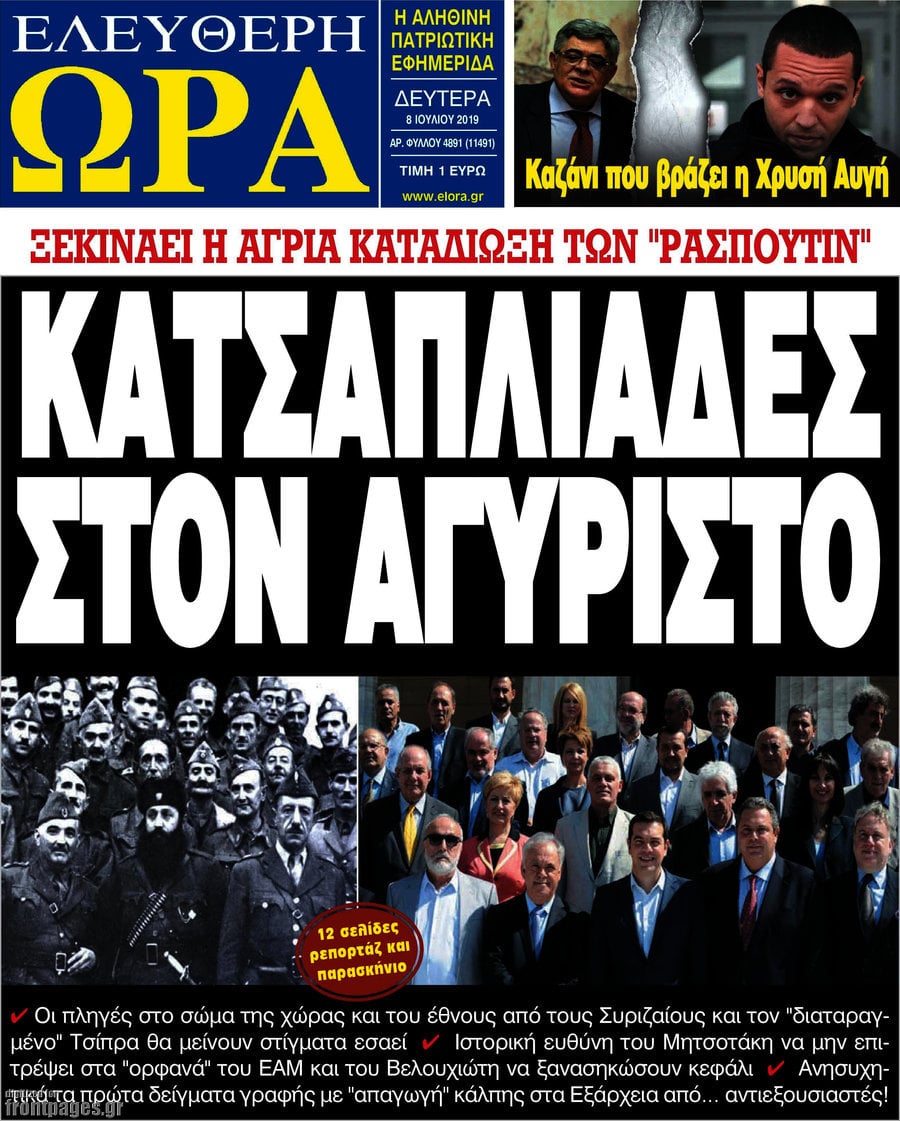 Εικόνα