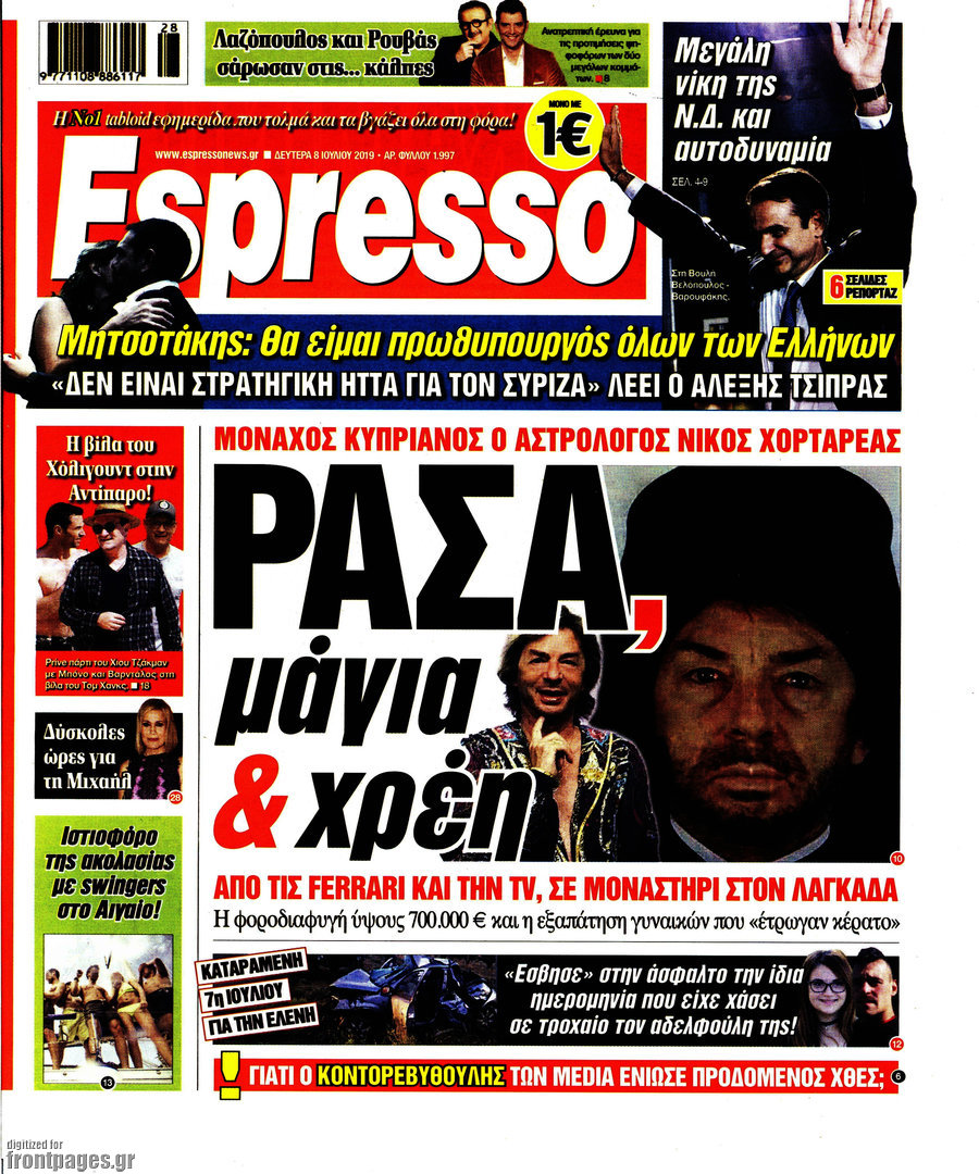 Espresso