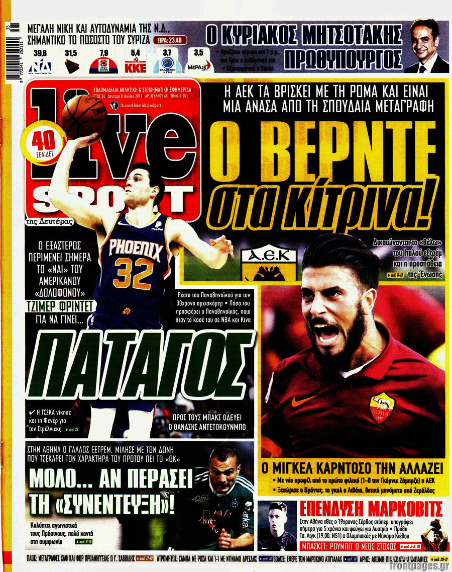 Live Sport