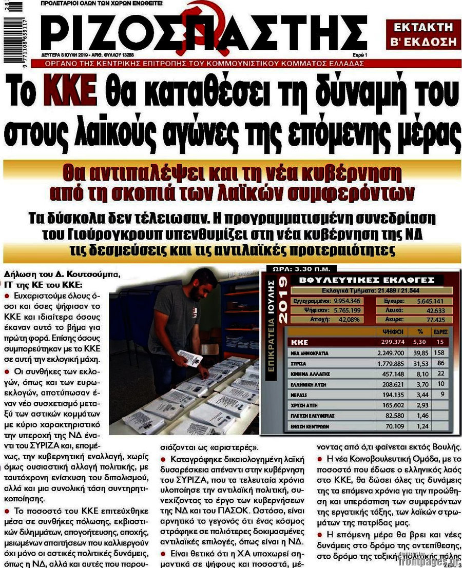 Εικόνα
