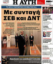 /Αυγή
