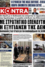 /Kontra News