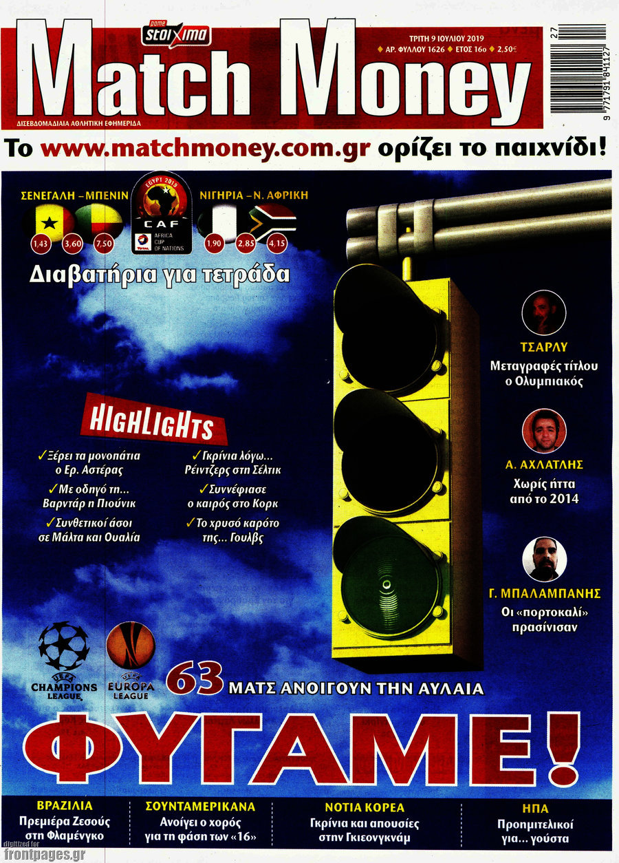 Match Money