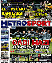 /MetroSport