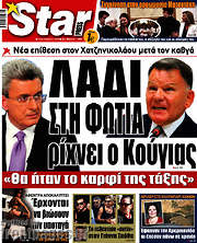 /Star press