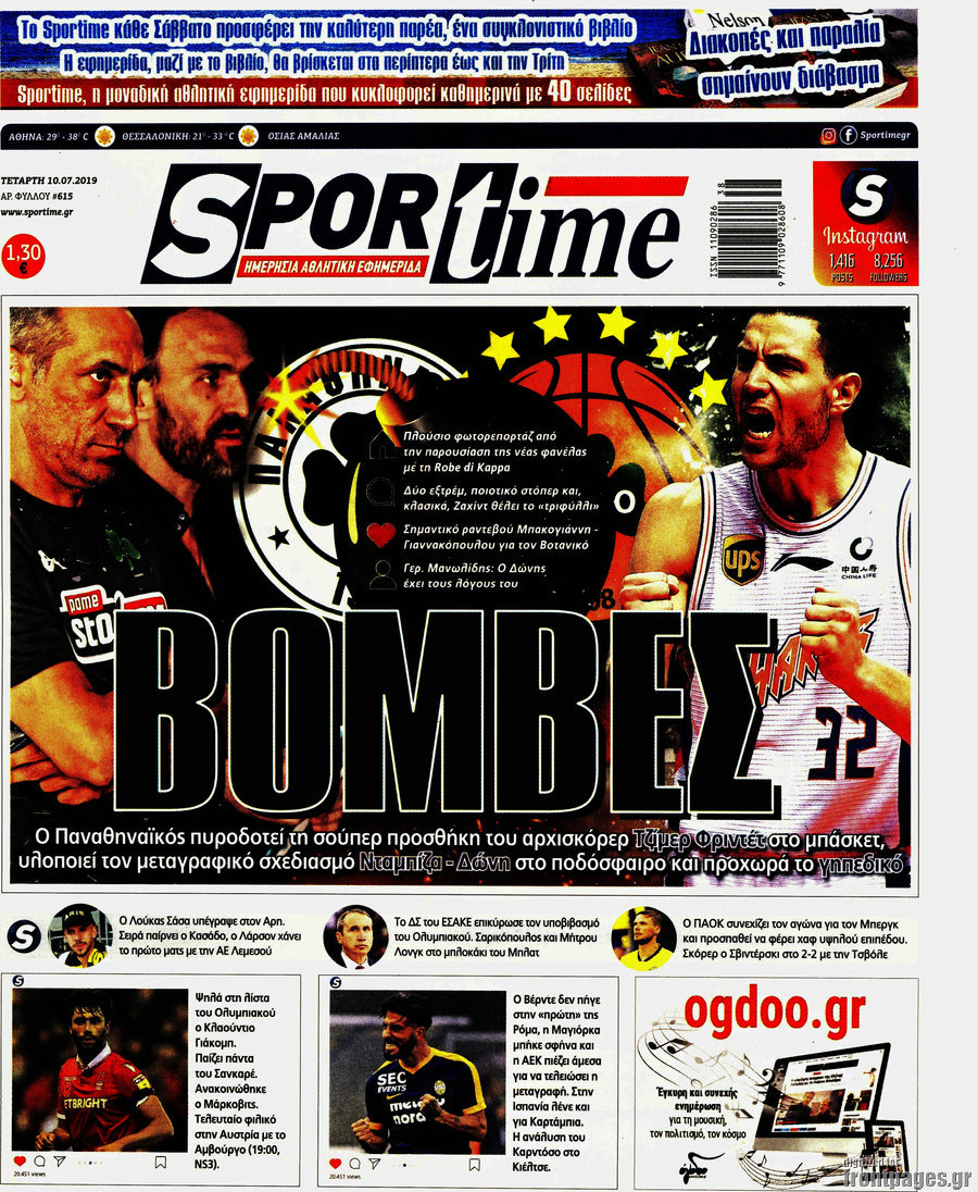 SporTime