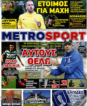 /MetroSport