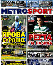 /MetroSport