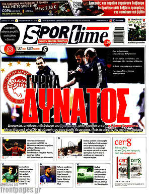 Πρωτοσέλιδο εφημερίδας SporTime - protoselida