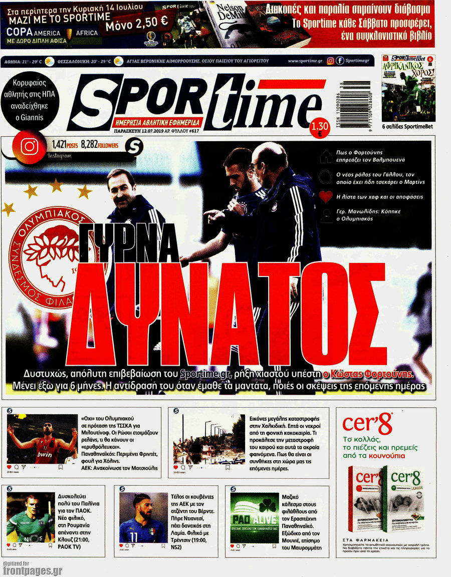 SporTime