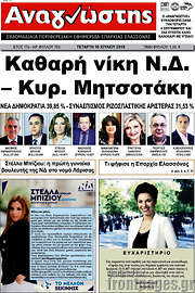 /Αναγνώστης