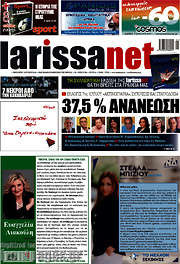 /larissanet