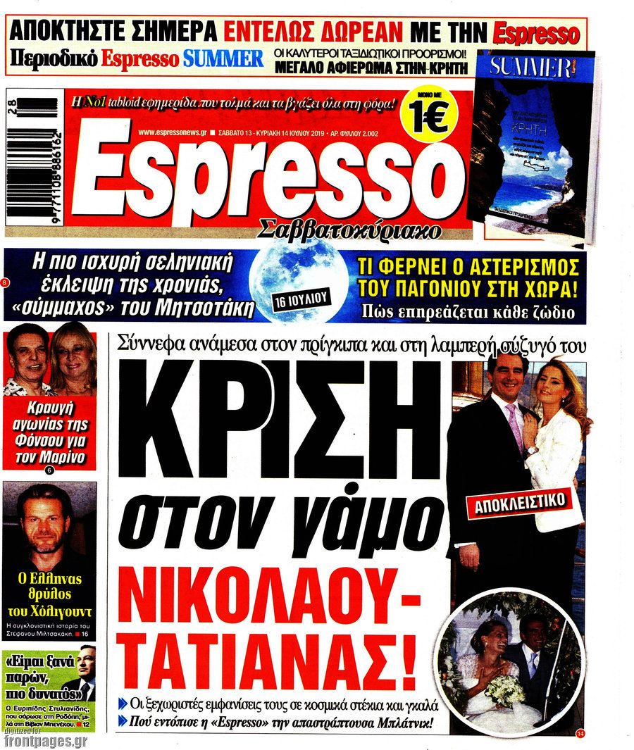 Espresso