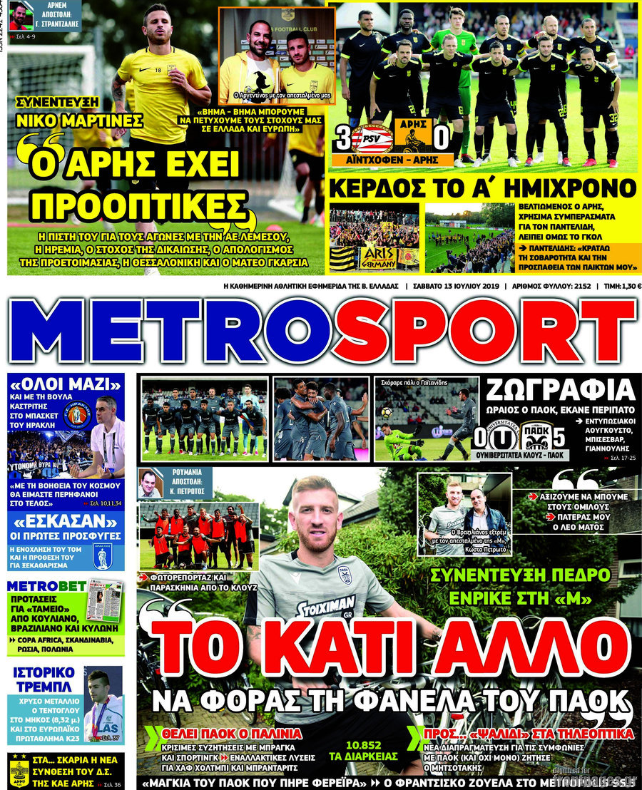MetroSport