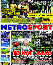 /MetroSport
