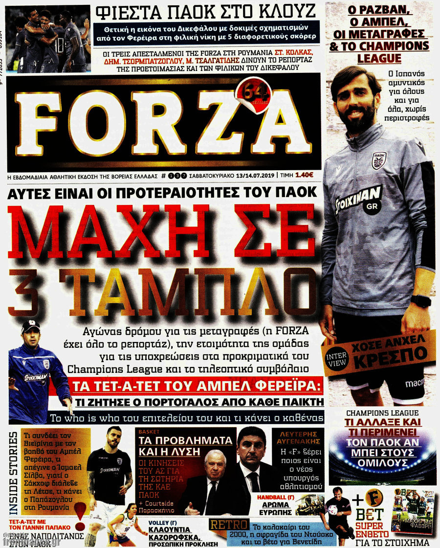 Forza