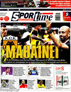 Πρωτοσέλιδο εφημερίδας SporTime - protoselida