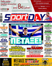 /Sport Day