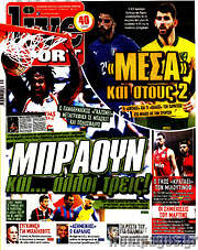 /Live Sport