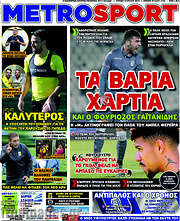 /MetroSport